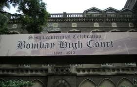 Bombay High Court Recruitment 2017